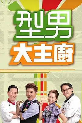 奔跑吧兄弟第12季 综艺 2026 李晨