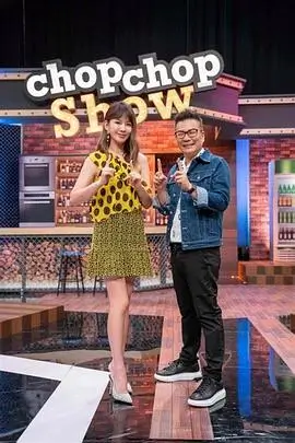 向往的生活第8季 综艺 2026 黄磊